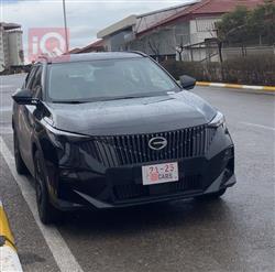 جي أي سي GS3 إمزوم